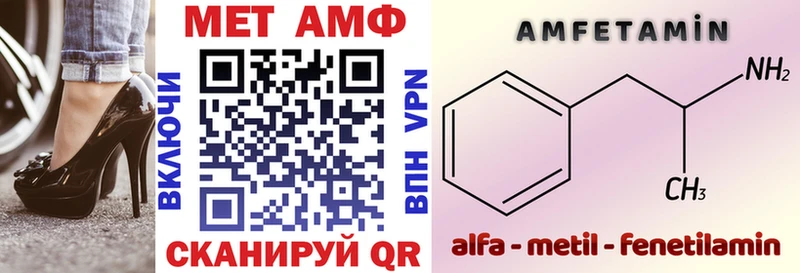 Купить  Новомичуринск  АМФЕТАМИН Premium 