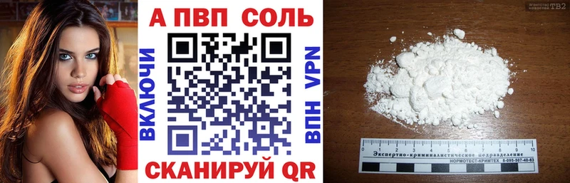 Альфа ПВП СК КРИС  Купить где  Новомичуринск 