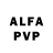 APVP кристаллы Clara Forbes