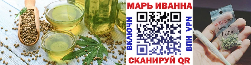 Печенье с ТГК марихуана  Купить где  Новомичуринск 