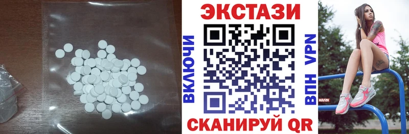 Купить  Новомичуринск  Ecstasy DUBAI 