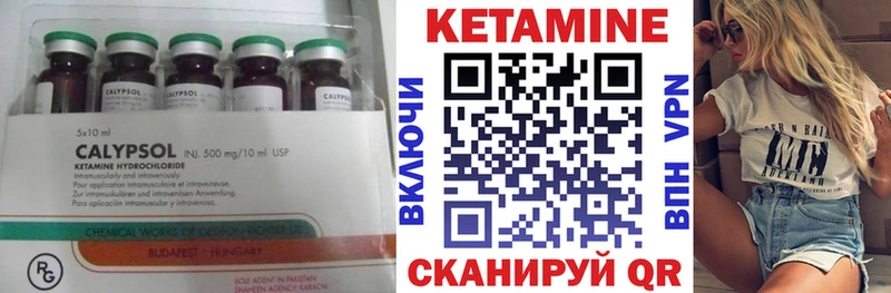 Купить где  Новомичуринск  КЕТАМИН ketamine 