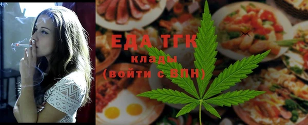 ГАЛЛЮЦИНОГЕННЫЕ ГРИБЫ Киренск
