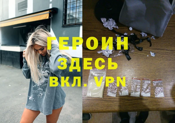 ГАЛЛЮЦИНОГЕННЫЕ ГРИБЫ Киренск