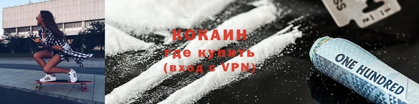 ГАЛЛЮЦИНОГЕННЫЕ ГРИБЫ Киренск