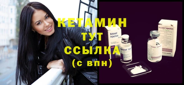 тгк Киреевск