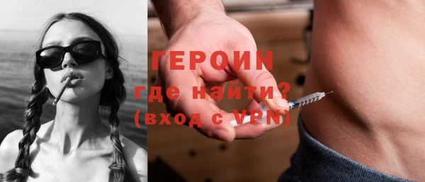 тгк Киреевск