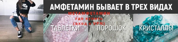 тгк Киреевск