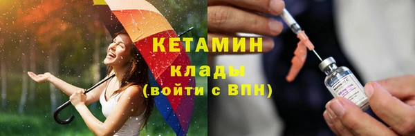 ГАЛЛЮЦИНОГЕННЫЕ ГРИБЫ Киренск