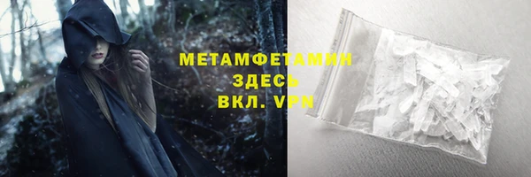 каннабис Кинешма