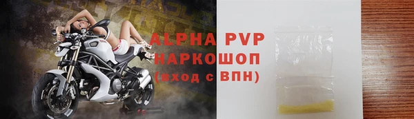 каннабис Кинешма