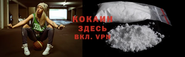 каннабис Кинешма