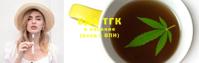 каннабис Кинешма