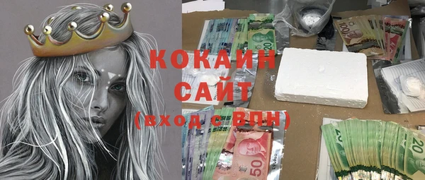 ГАЛЛЮЦИНОГЕННЫЕ ГРИБЫ Киренск