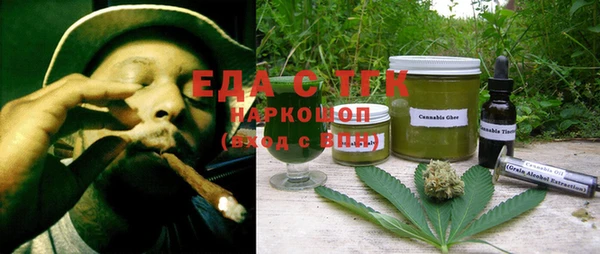 ГАЛЛЮЦИНОГЕННЫЕ ГРИБЫ Киренск