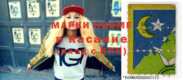 тгк Киреевск
