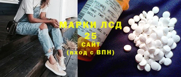 каннабис Кинешма