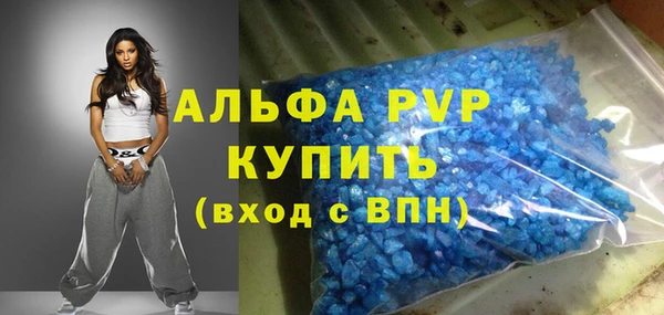 тгк Киреевск