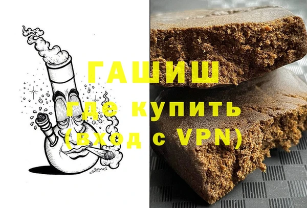 тгк Киреевск