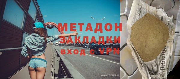 тгк Киреевск