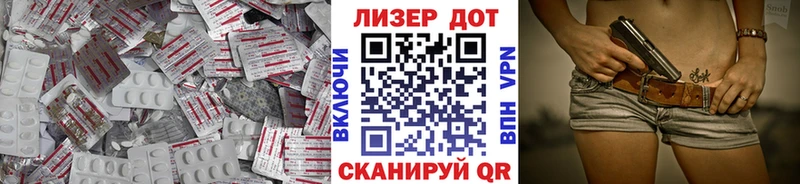 Купить  Новомичуринск  Лсд 25 экстази кислота 