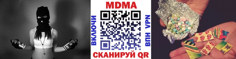 МДМА Molly  Купить закладки  Новомичуринск 