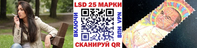 Марки N-bome 1500мкг Новомичуринск