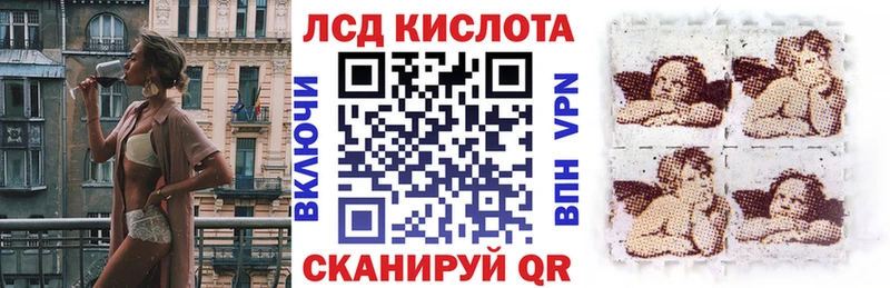 Купить где  Новомичуринск  Наркотические марки 1,8мг 